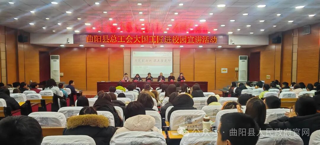 大国工匠宣讲走进保定职业技术学院曲阳校区