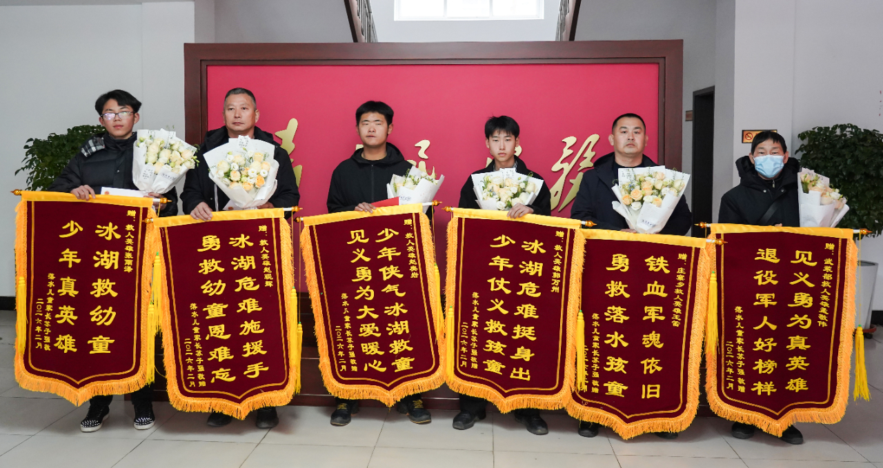 向榜样看齐&mdash;&mdash;曲阳县举行见义勇为事迹表彰大会