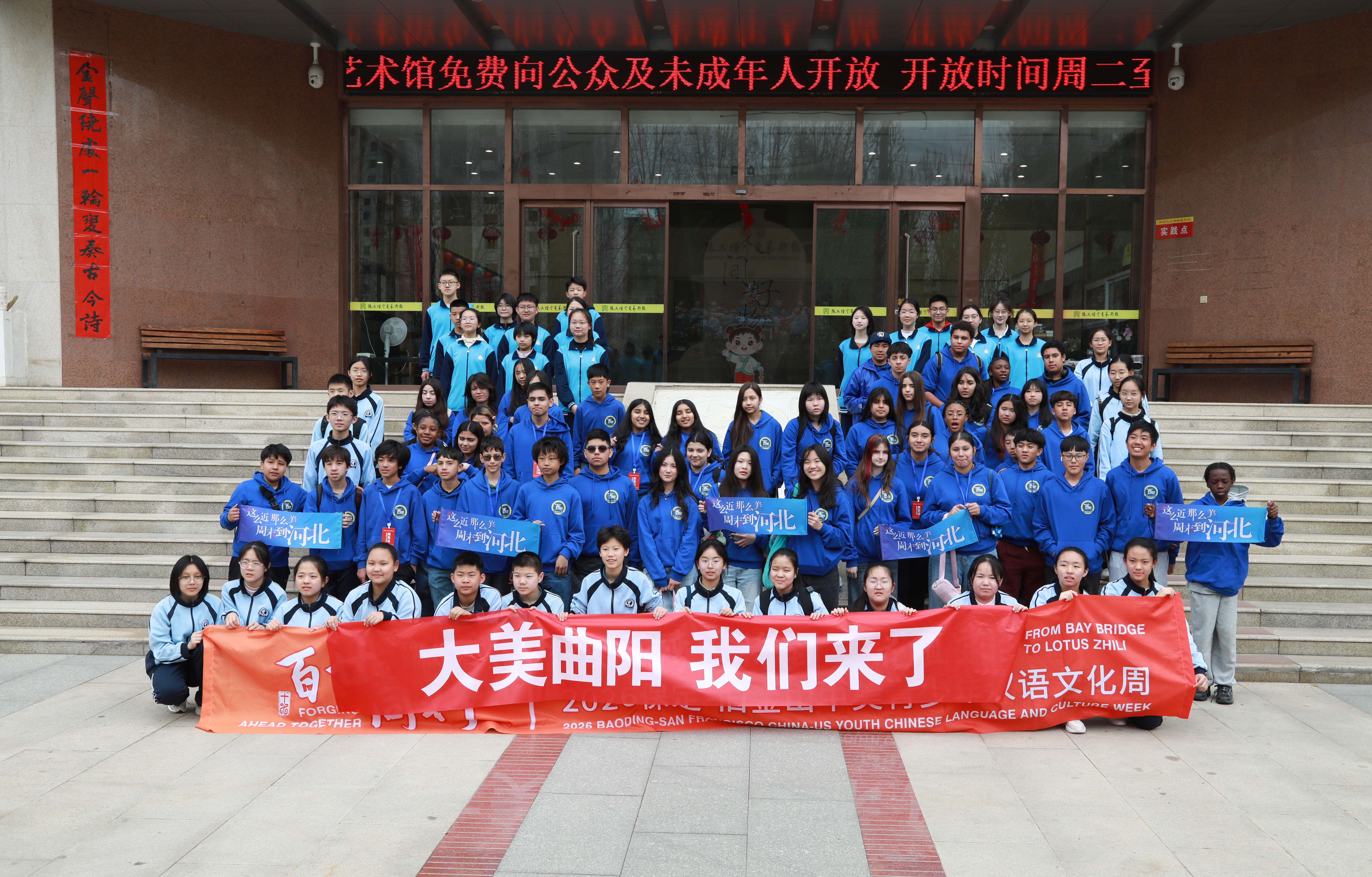 非遗连中外，青春跨山海&mdash;中美师生走进雕刻之乡沉浸式感受曲阳文化魅力 